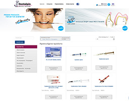 E-shop Dentalpin οδοντιατρικάο προϊόντα